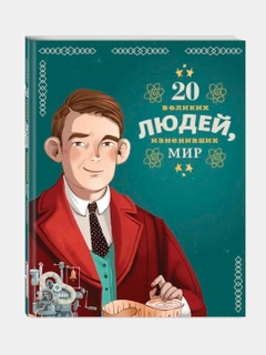 Бирюзовый