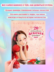 Конфетный