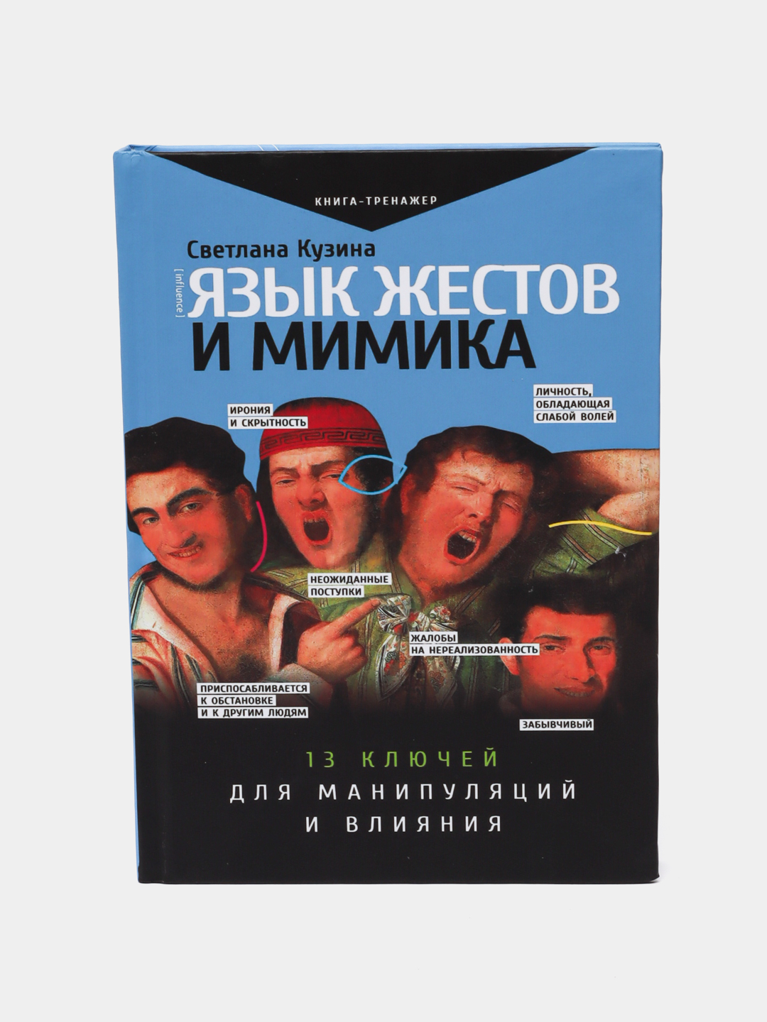 Yotishdan oldin jinsiy aloqa onlayn