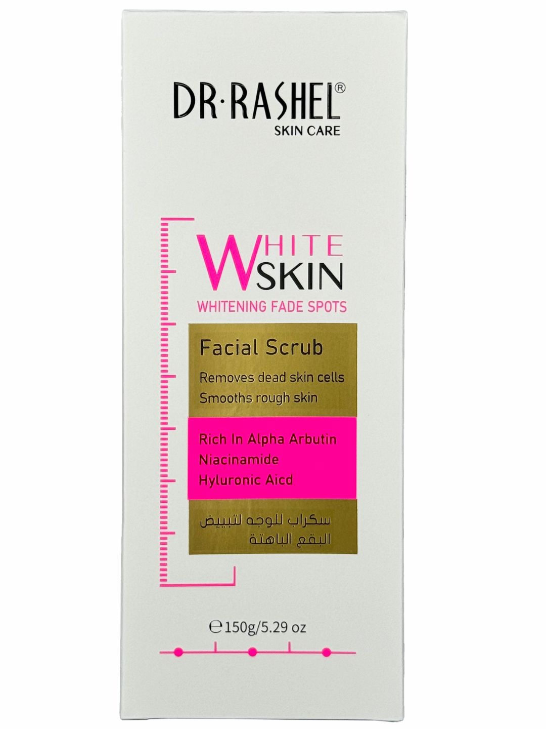 Yuz uchun skrab Whitening fade spots facial scrub, 150 gr