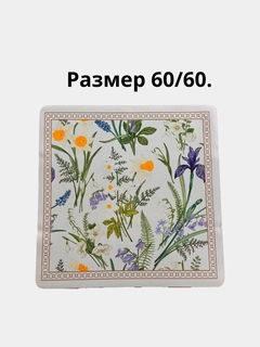 Лимонный