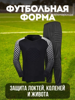 Черный