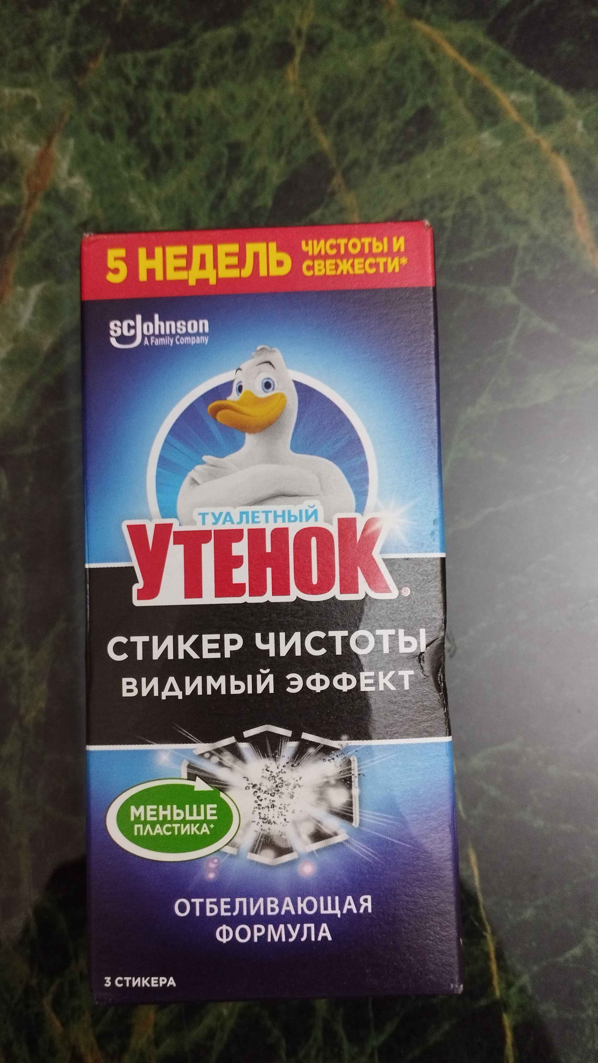 Tozalik stikeri, Tualet O'rdak, Gigiena va Oqlik, Okean vohasi, 3 dona
