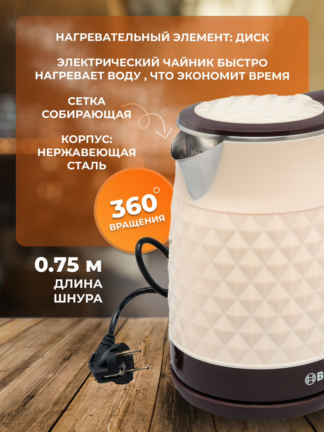 Электрический чайник, металлический, с подсветкой купить по низким ...
