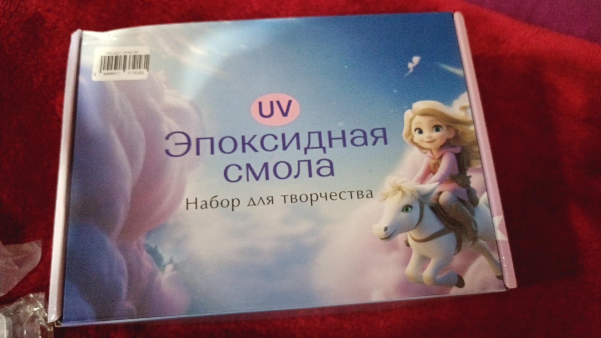 Подарок для девочек, эпоксидная смола УФ, набор для творчества и рукоделия