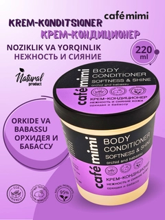 Фиолетовый