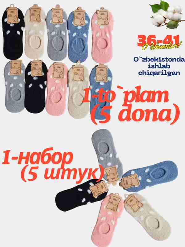 Onam ogillariga jinsiy aloqa videosini orgatadi Ufadagi fohishalar, xususiy