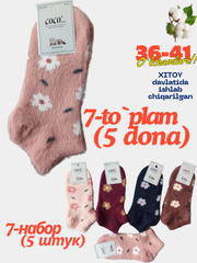 Ot seks haqida rus filmlar