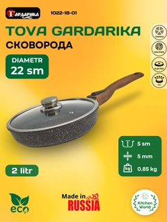Шоколадный