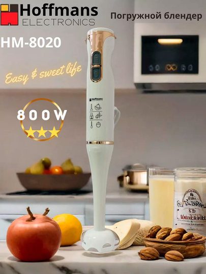 Hoffmans hm. Hoffmans hm