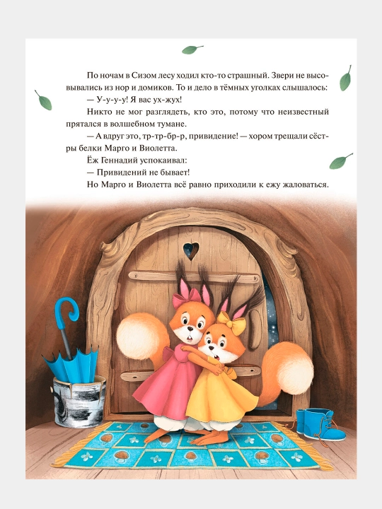 Kolyuchiy detektiv. Bronenosets v potуomkakh. Gul'shat Abdeyeva