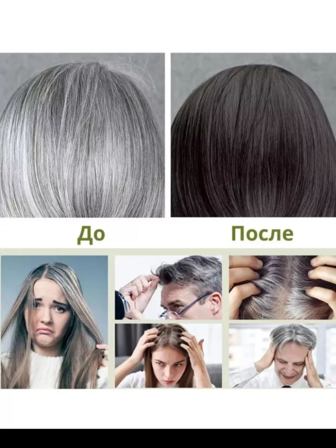 Красящий шампунь MEIDU Black Hair Dye, для мужчин и женщин, 500 мл ...