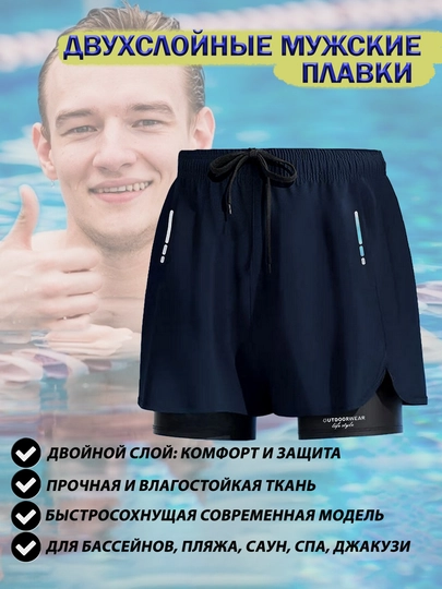 Мужские плавки-шорты с кармашками, для бассейна и пляжа, однослойные, быстросохнущие