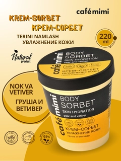 Оранжевый