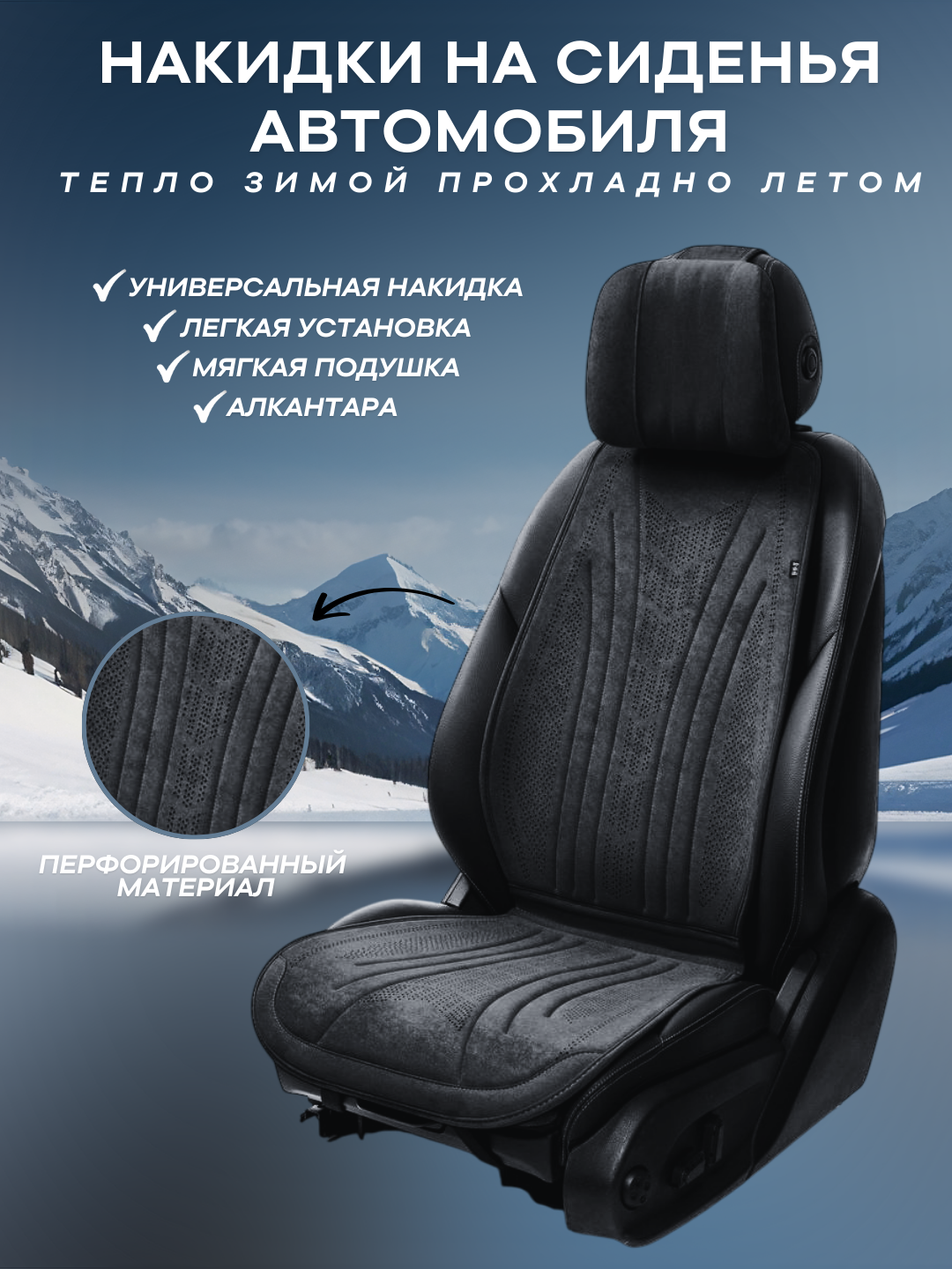 Черный