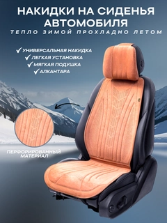 Оранжевый