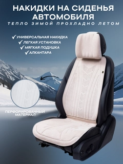Бежевый