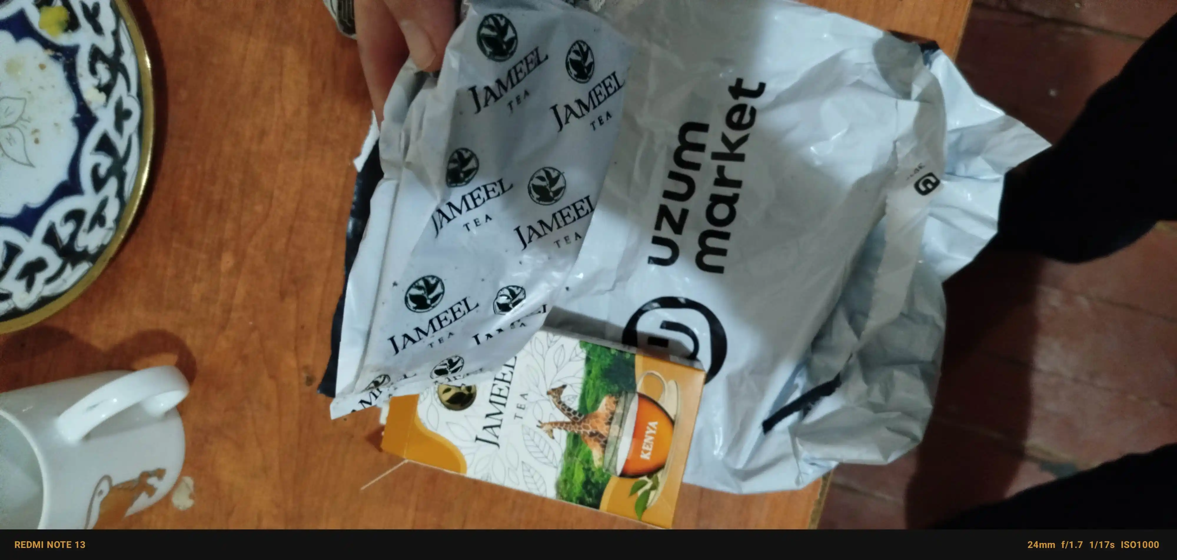 Qora choy Jameel Keniya, 88 g