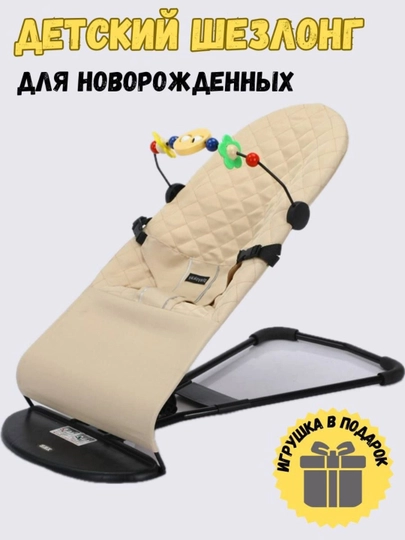 Детские качели, качалка, стульчик для новорожденных, шезлонг
