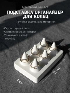 Слоновая кость
