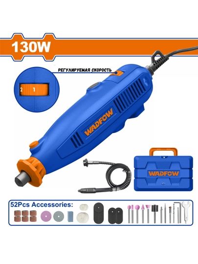 WADFOW o'umakorlik asbobi, WRY1D131 10% - 