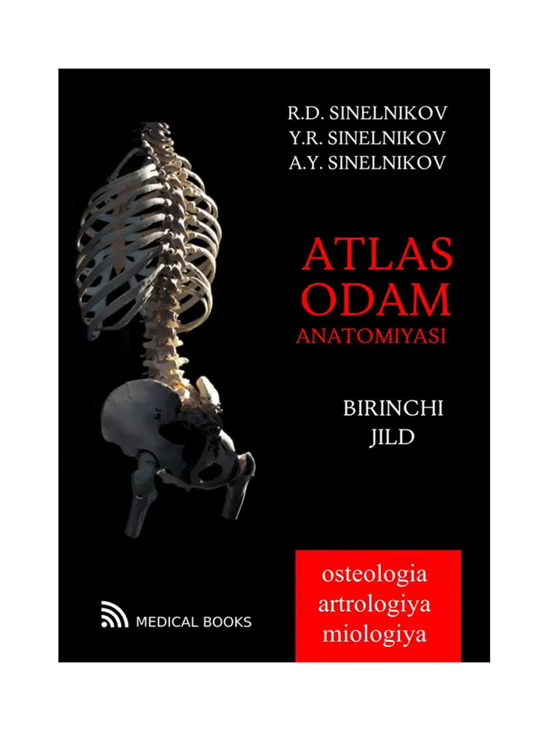 Атлас одам анатомияси. Том 1. Синельников, на узбекском языке купить по ...