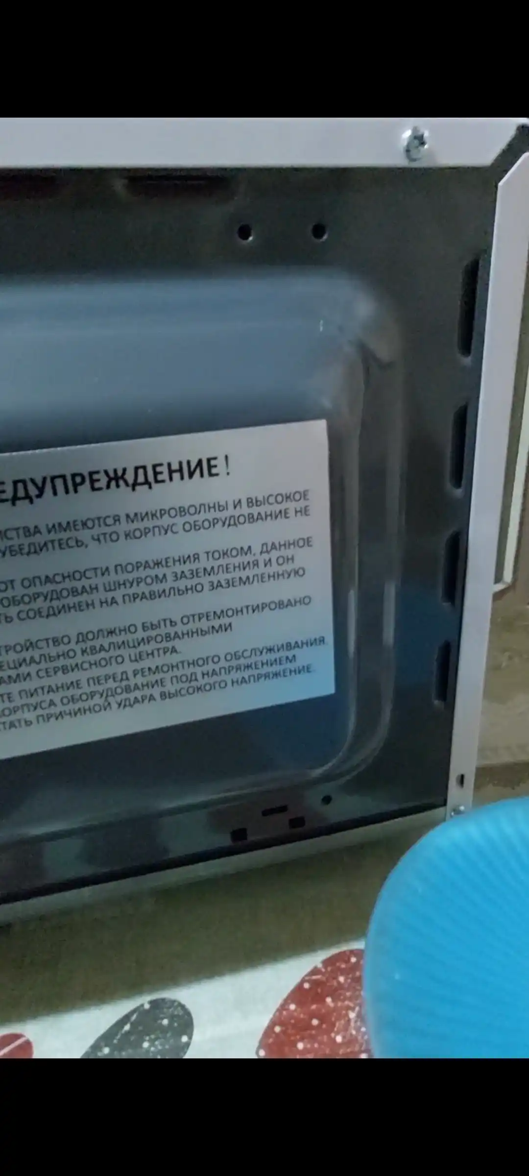 Микроволновка Bench BM-M2001PB, 20 л, 700 Вт, функция разморозки, 5 режимов