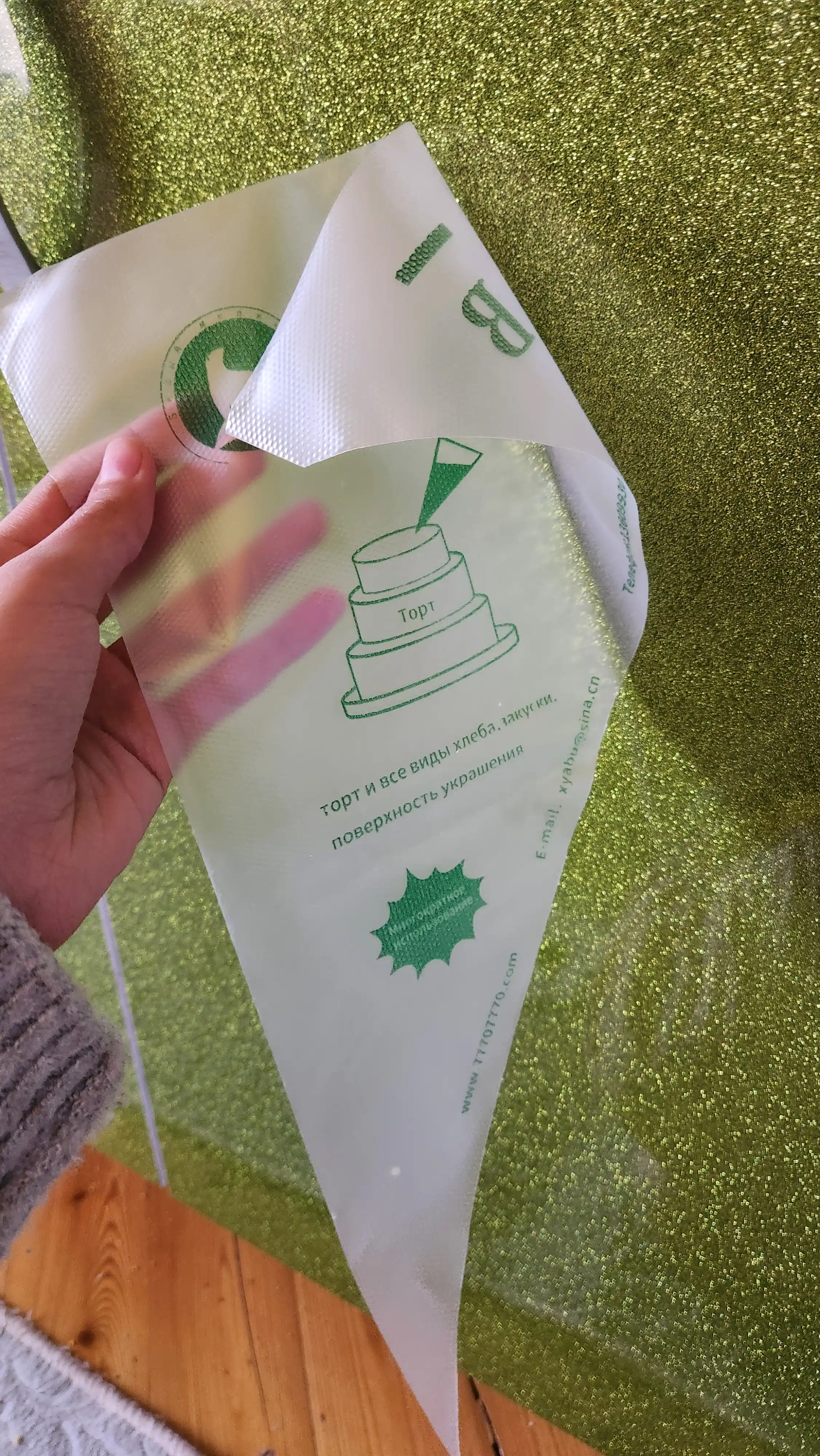 Qandolat paketlari, krem uchun, bir martalik, 10 dona