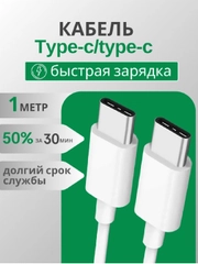 Белый