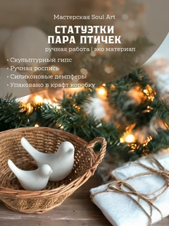 Белый