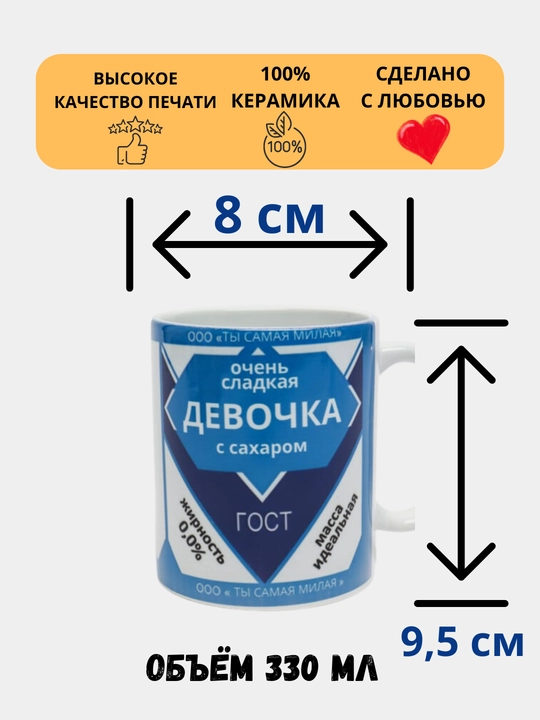 Sovg'a uchun krujkasi, bosmali, keramika