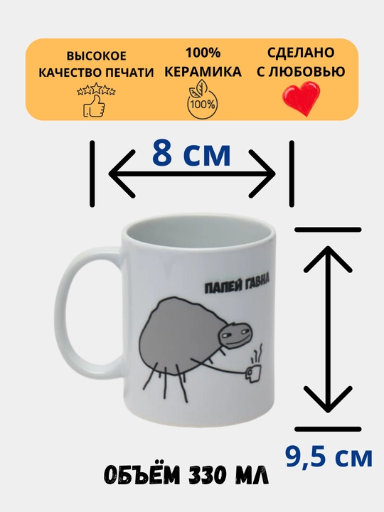 Sovg'a uchun krujkasi, bosmali, keramika