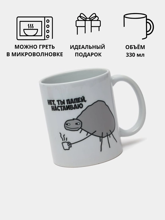 Sovg'a uchun krujkasi, bosmali, keramika