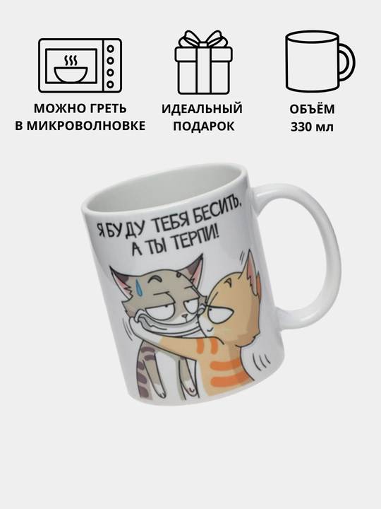 Sovg'a uchun krujkasi, bosmali, keramika