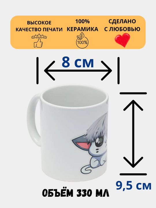 Sovg'a uchun krujkasi, bosmali, keramika
