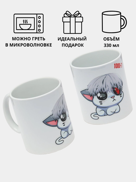 Sovg'a uchun krujkasi, bosmali, keramika