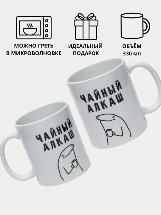 Sovg'a uchun krujkasi, bosmali, keramika