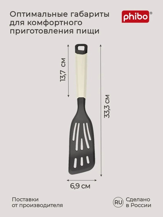 Uzaytirilgan kurakchasi, kurakcha plastmassa
