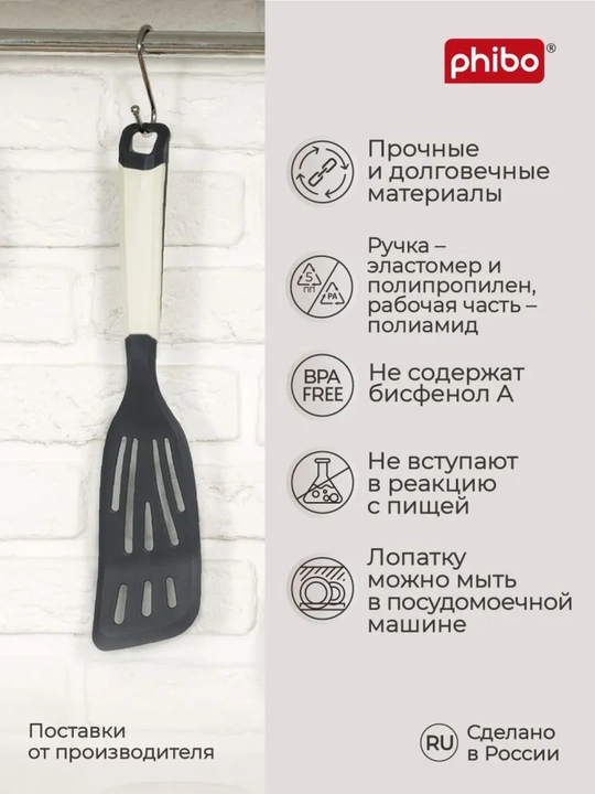 Uzaytirilgan kurakchasi, kurakcha plastmassa