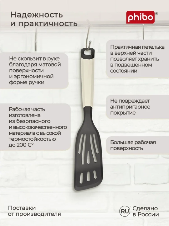 Uzaytirilgan kurakchasi, kurakcha plastmassa