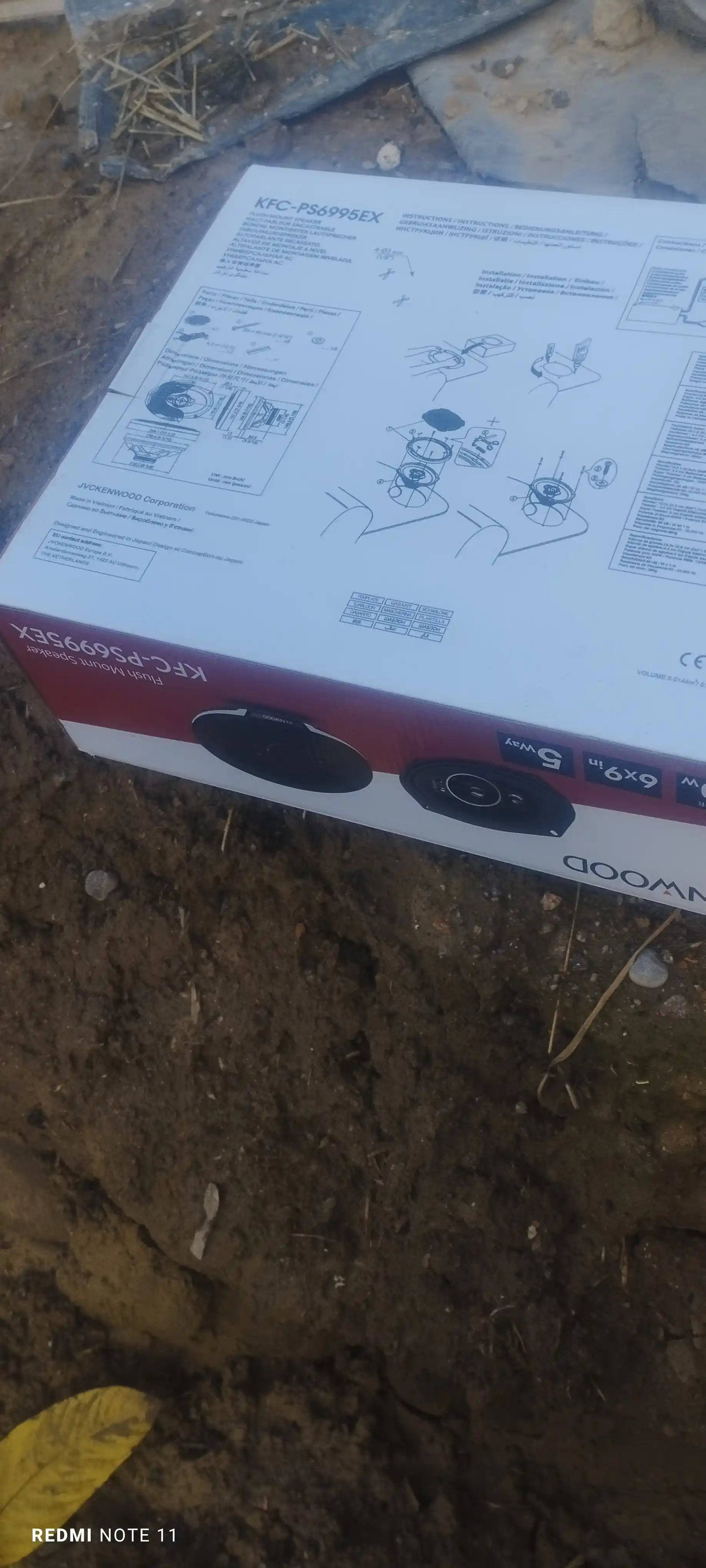 Автомобильные колонки Kenwood KFC PS 6995 EX, 700 W