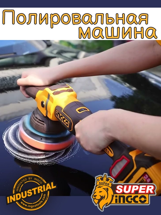 Avtomobilni polishing mashinasi Model APLI20151 BL Dvigatel, cho'tkasiz - 