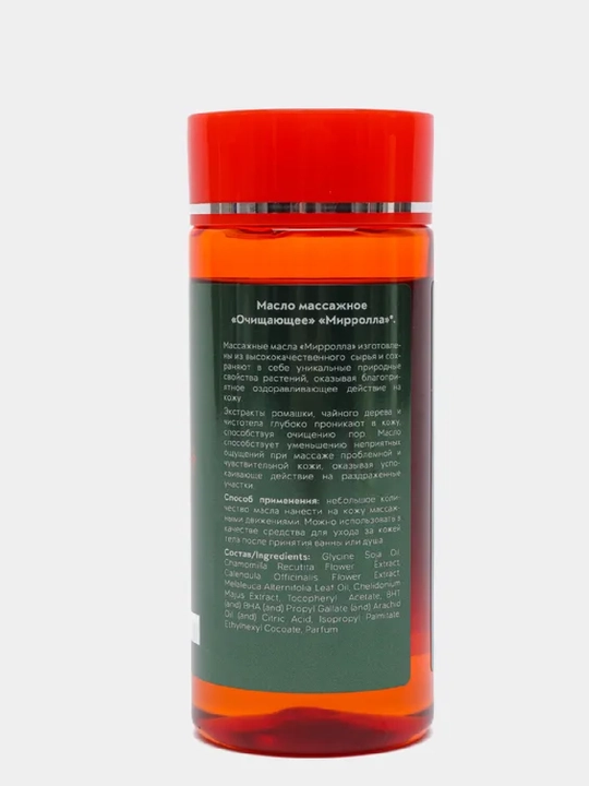 Massaj moyi, 150 ml