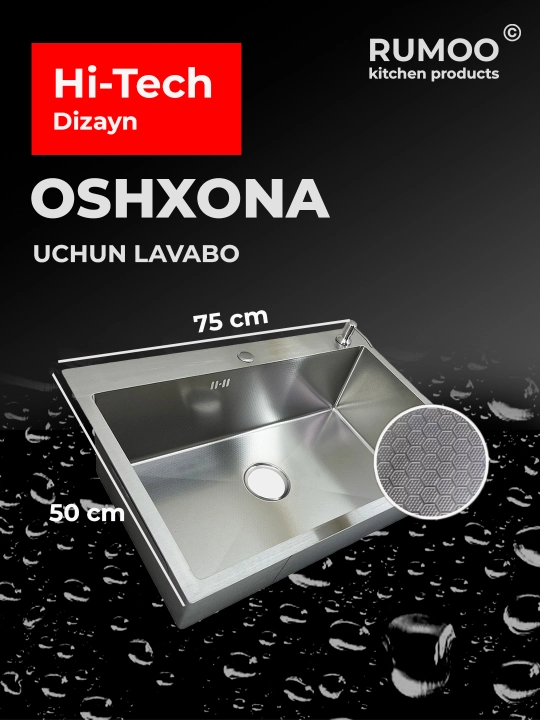 Rumoo Oshxona uchun rakovina, Zanglamas po'lat 75*50-22 см / 7550-1FYW - 