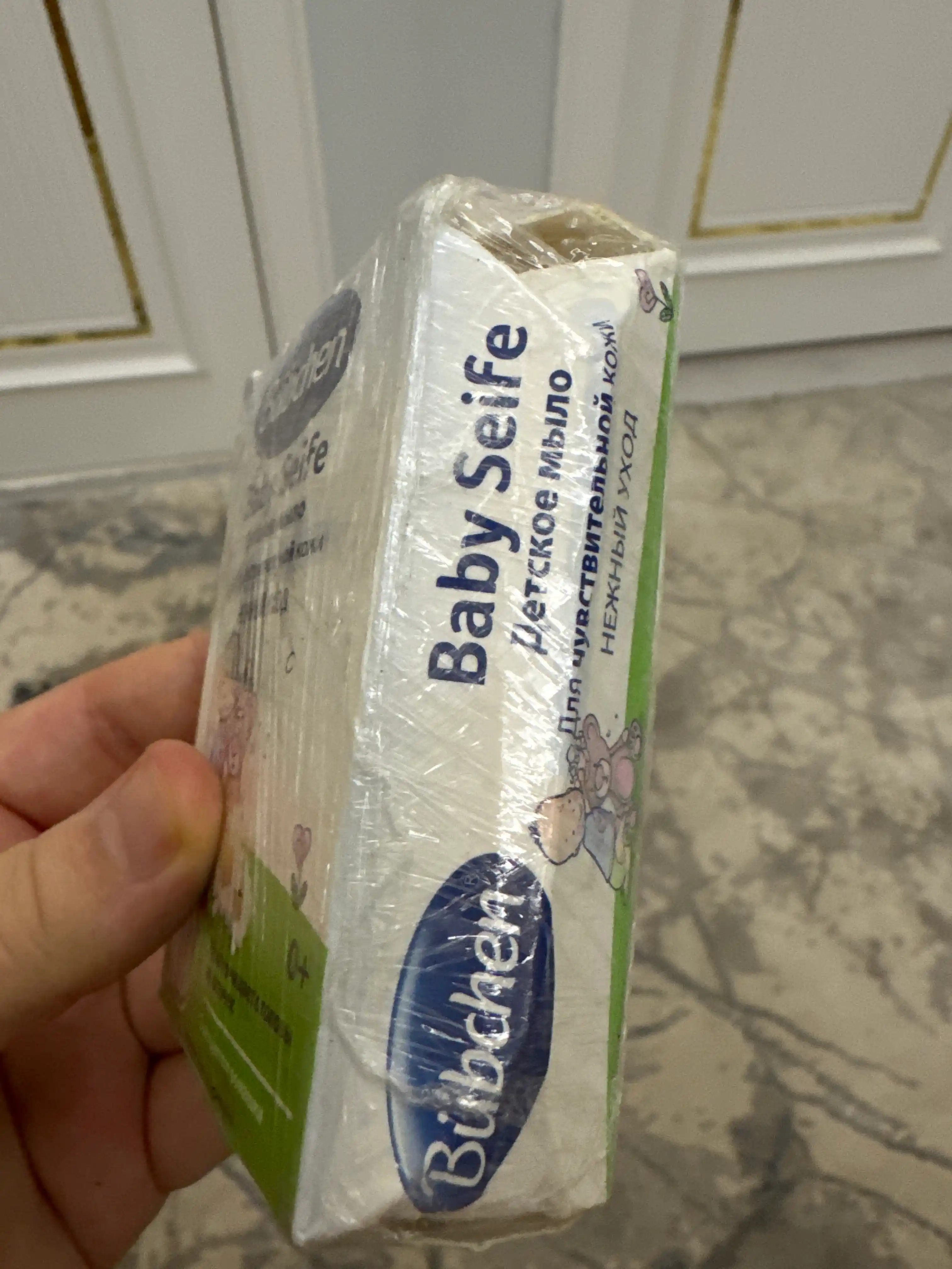 Bolalar sovuni Bubchen, 125 g