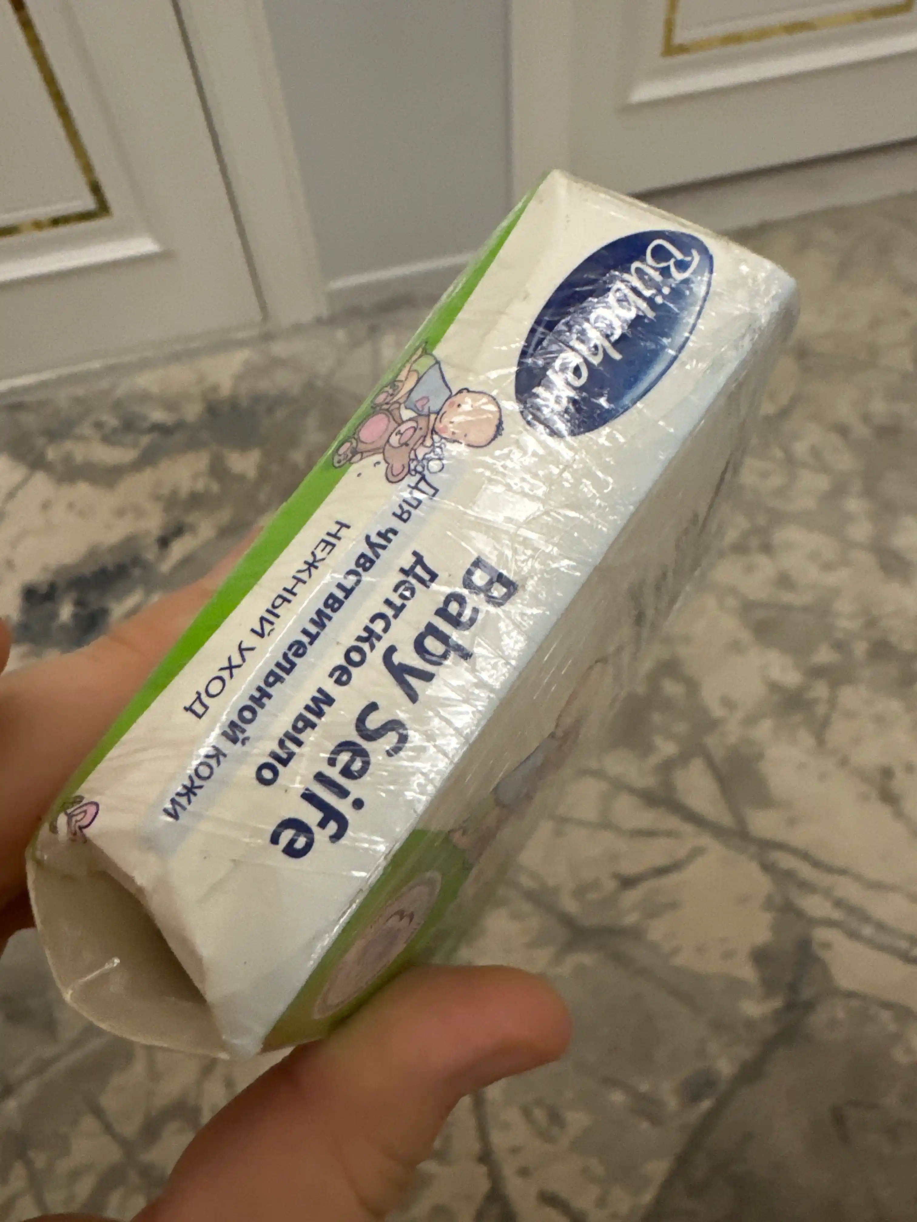 Bolalar sovuni Bubchen, 125 g