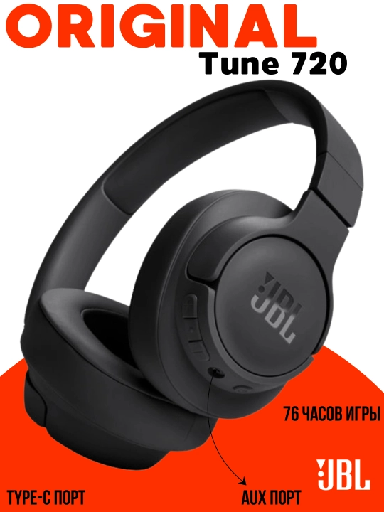JBL Tune 720Bt, simsiz quloqchinlar, original - 