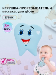 Лазурный