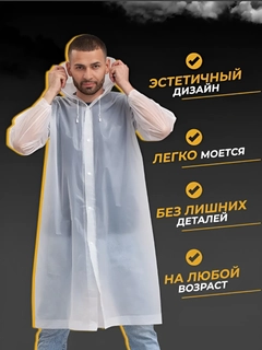 Белый