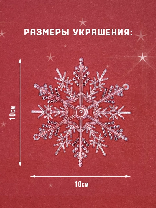 Yangi yil daraxti bezaklari qor parchalari, muzlar, kiyiklar